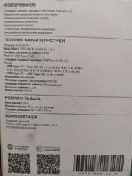 Зарядний пристрій RZTK GaN2 65W 2 USB-C (PD3.0) + кабель USB-C 100W Black фото від покупців 5