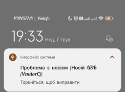 Флешка Двосторонняя Брелок Поворотная 2 в 1 для ПК и телефона PHILIPS 60UT USB 3.2 + Type-C OTG 128 гб Super Speed 150Mb/s Black фото от покупателей 9