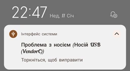 Флешка Двосторонняя Брелок Поворотная 2 в 1 для ПК и телефона PHILIPS 60UT USB 3.2 + Type-C OTG 128 гб Super Speed 150Mb/s Black фото от покупателей 7