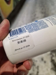 Бальзам Bioderma Atoderm Интенсив 200 мл (3701129802069) фото от покупателей 3