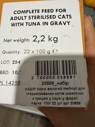 Упаковка влажного корма Half&Half для взрослых кошек кусочки с уткой и тыквой в соусе 85 г х 24 шт (2700000065747)