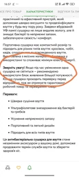 Сушарка для взуття з ультрафіолетом від мережі 220V антибактеріальна BRS Синій фото від покупців 7