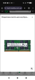 Оперативная память SK hynix 16 GB SO-DIMM DDR4 3200 MHz (HMA82GS6DJR8N-XN) фото от покупателей 1