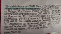 Бюстгальтер з кісточками Conte Lingerie Sport Glam RB6047 75F Брусниця (4810226309117)