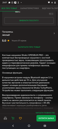 Навушники SHOKZ OpenRun Pro Blue