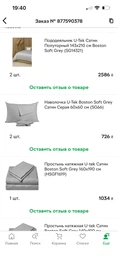 Наволочка U-Tek Boston Сатин White 40х60 см (SW46) фото от покупателей 1