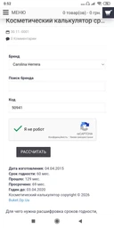Туалетна вода для чоловіків Carolina Herrera 212 Men 50 мл (8411061896259) фото від покупців 1