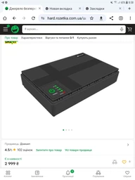 ИБП (UPS) для роутера 36W DC1036P, 8800 mAh Black | 5/9/12V | Для питания устройств от DC, терминал, ONU, GPON, Камер фото от покупателей 6
