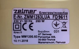 Нож для мясорубки, 54/10 мм, NR8, Zelmer 86.3109, Whicepart (двусторонний) фото от покупателей 4