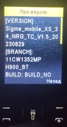Мобільний телефон Sigma mobile X-style 34 NRG Type-C Black (4827798121719) фото від покупців 2