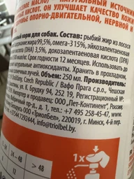 Масло лосося для собак Brit Care Salmon Oil, 1 л фото від покупців 1