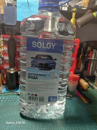 Вода дистильована Solgy 5 л (502002) фото від покупців 1