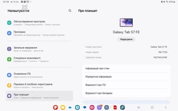 Чехол UniCase Slim для Samsung Galaxy Tab S7 Plus | S7 fe 12.4 2020 Moko Gum Вlack
