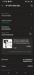 Обогреватель конвекторный Domotec MS 5904, 2000 Вт / Электрообогреватель энергосберегающий / Конвектор
