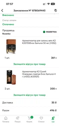 Ароматизатор для салона авто K2 K20569 Evos Hunter 50 мл (V056) фото от покупателей 4