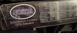 Комплект постельного белья Nostra Полуторный Наволочки 70х70 Перкаль (2930910090151)