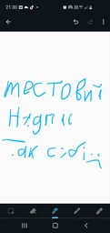 Стилус для планшета телефона айпада ручка стилус с LED дисплеем Pencil Active Pro для айфона iOS iPhone iPad и Android сенсорный активный пенсионный карандаш pen универсальный цифровой адаптивный без блютуз + 2 наконечника и кабель в подарок фото от покупателей 1