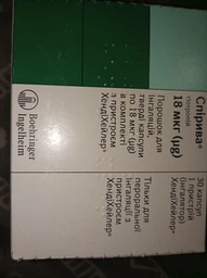 Ингалятор небулайзер Nebulizer Mesh Atomizer для детей и взрослых для дыхательной терапии портативный от сухого кашля насморка боли в горле для астматиков фото от покупателей 18