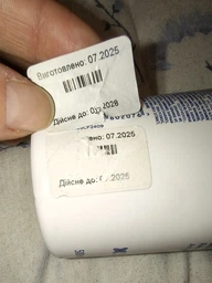 Бальзам Bioderma Atoderm Интенсив 200 мл (3701129802069)