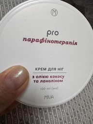 Pro Крем для ніг з олією кокосу та ланоліном фото от покупателей 2