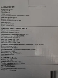 Универсальный сетевой удлинитель RZTK Tower Wireless + 3 USB-A + 1 USB-C Black (TWB7) 1.8 м фото от покупателей 5