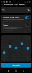 Навушники Sennheiser ACCENTUM Wireless Blues (700381) фото від покупців 1