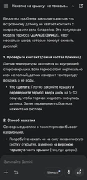 Термос Xiaomi Quange Stainless vacuum cup with Display Matte White 480 мл (BW401 Matte White) фото від покупців 3