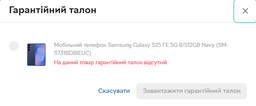 Мобильный телефон Samsung Galaxy S25 FE 5G 8/512GB Icyblue (SM-S731BLBIEUC) фото от покупателей 5