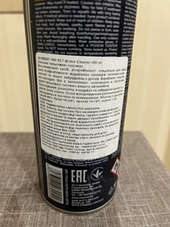 Очисник гальмівної системи Mannol 969251 SCT-Brake Cleaner 450 мл (969251)