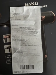 Фен Rowenta NANO HY8310F0 фото от покупателей 15