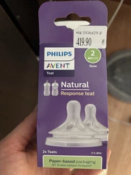 Пляшечка для годування Philips AVENT Natural Природний потік 260 мл (SCY903/01) фото от покупателей 5