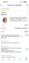 Детские 4G смарт-часы-телефон Lemfo A16 с GPS-трекером, SIM-картой, камерой, Wi-Fi, функцией прослушивания и кнопкой SOS Оранжевый
