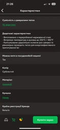 Сковорода BergHOFF Helix 24 см 2.2 л (1315083)