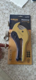 Ножницы для пластиковых труб Sigma 230 мм 0-42 мм (сталь SK5) (4333121)