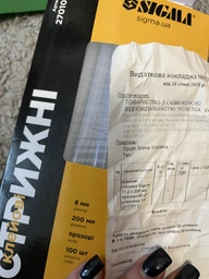 Стрижні клейові Ø11.2×200мм 50шт 1кг (прозорі) SIGMA (2711011)
