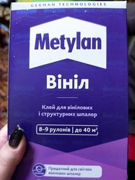 Клей для шпалер Метилан Вініл Преміум