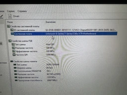 Оперативная память DDR3-1600 8Gb PC3-12800 AVIS AD3F1600/8 8192MB (770008525)
