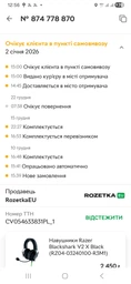 Навушники гарнітура Razer BlackShark V2 X White білий (445496) фото від покупців 3