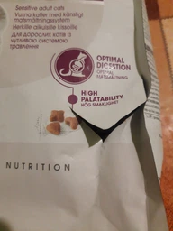 Сухой корм Royal Canin SENSIBLE для взрослых кошек с чувствительным пищеварением 400 г (3182550702263) фото от покупателей 4