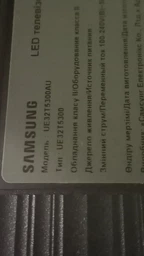 Пульт для телевизоров SAMSUNG BN59-01175N [PLASMA, LCD, LED TV] - 2137 фото от покупателей 5