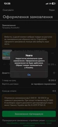 Монитор 31.5" Philips 328E1CA/00