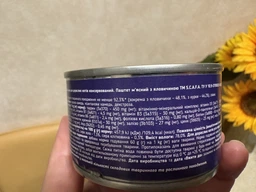 Упаковка вологого корму S.C.A.F.A. Паштет м’ясний для дорослих котів з яловичиною 8 шт по 100 г (4820255192673) фото від покупців 4