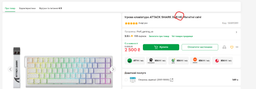 Механічна клавіатура на магнітних світчах Attack SHARK X68 HE Rapid Trigger, 8K, 68 key PBT, RGB, Win,Mac OS, УКР та АНГЛ, WHITE Contours/БІЛА (X68HE-W) фото від покупців 2