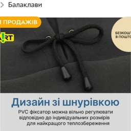 Балаклава шапка зимова чоловіча жіноча чорна флісова 4 в 1 шапочка маска шарф капюшон баф тепла на завʼязках на осінь зиму вітрозахисна лижна для заняття спортом на відкритому повітрі