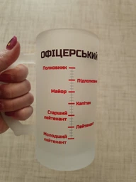 Офіцерський пивний бокал / Офицерский пивной бокал