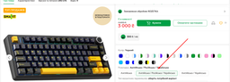 Клавиатура беспроводная AULA F75 +наклейки укр, рос, игровая,RGB ,Hot Swap,3 режима подключения,80 клавиш, механическая фото от покупателей 2