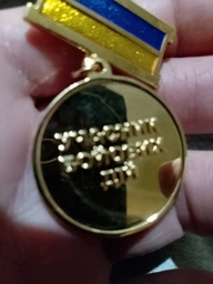 Ремень тактический Украина Слава Україні SP-Sport 6663 Black