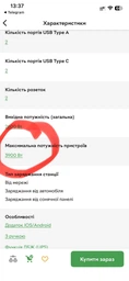 Зарядна станція BLUETTI Elite 200 V2 фото от покупателей 10