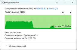 Твердотельный накопитель SSD Patriot P300 128Gb M.2 2280 PCI Express 3.0 x4 3D TLC NAND P300P128GM28 фото от покупателей 3