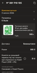 Поглотитель влаги 10 шт. для шкафа, влагопоглотитель для авто подвесной от плесени и влаги антигрибковый осушитель, влагоуловитель, влагособиратель фото от покупателей 2
